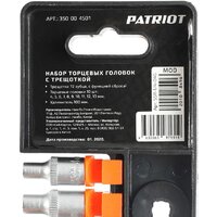 Patriot SSR-1/4 (12 предметов) Image #8