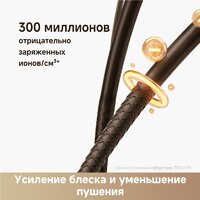 Trouver Flip 10 (белый/золотистый) Image #9