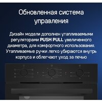 MAUNFELD AEOF6060B2 Image #18