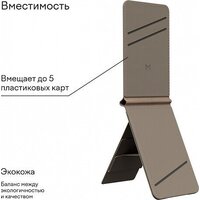 Magssory Tripod Latte ACL002l Image #6