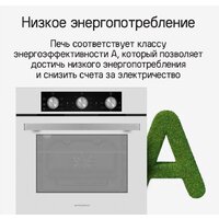 MAUNFELD AEOF6060B Image #22