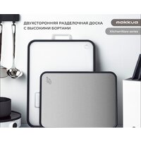 Makkua Cutting Board MB3040