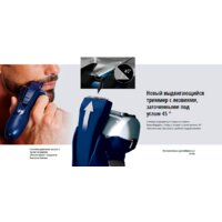 Panasonic ES-RT37 Image #2