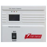 Powerman AVS 1000A Image #2