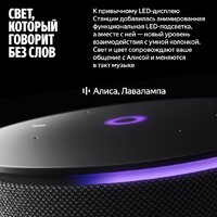 Яндекс Станция Мини 3 Про (зеленый) Image #14