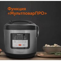 RED Solution SkyCooker RMC-M224S Image #8