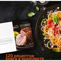 RED Solution SkyCooker RMC-M224S Image #10