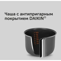 RED Solution SkyCooker RMC-M224S Image #7