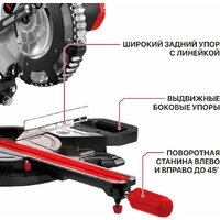 P.I.T. PMS20H-210A (без АКБ) Image #14