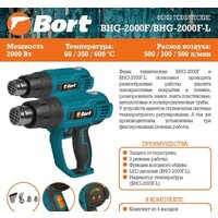 Bort BHG-2000F-L Image #7
