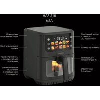 GRIGIO HAF-218 Image #3