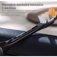 Philips HX9092/11 Image #2