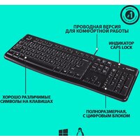 Logitech K120 920-002522 Image #7