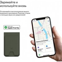 Magssory Geotag Magnetic Khaki ACL003k Image #12