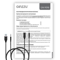 Ginzzu GM-909B Image #9