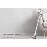 BQ VCA0103H (серый) Image #7