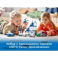 LEGO City 60316 Полицейский участок Image #5