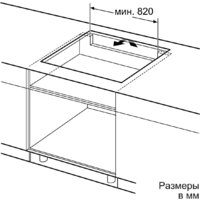 Bosch Serie 8 PIV975DC1E Image #7