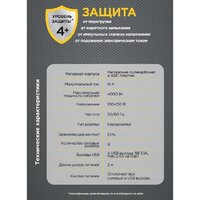 Cablexpert Tower TWR-9-U4-B-2 Image #5