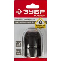 Зубр 29072-13-1/2-z02 Image #2