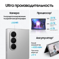Samsung Galaxy Z Fold7 SM-F9660 12GB/512GB (серебристый) Image #13