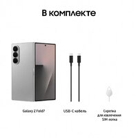 Samsung Galaxy Z Fold7 SM-F9660 12GB/512GB (серебристый) Image #18
