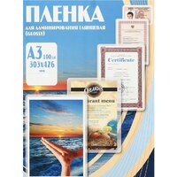 Office-Kit глянцевая A3 125 мкм 100 шт PLP10930