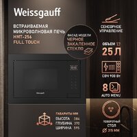 Weissgauff HMT-256 Full Touch Image #2