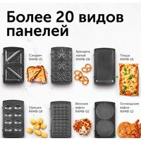 RED Solution RMB-M605 Image #6