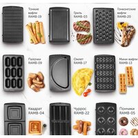 RED Solution RMB-M605 Image #7