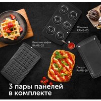 RED Solution RMB-M605 Image #12