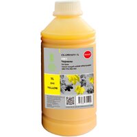 CACTUS CS-I-PFI107Y-1L Image #1