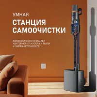 Weissgauff V23 BLDC 680 Marine X-Treme Turbo Dust Station Image #15