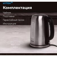 Vitek VT-1137 Image #21