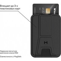 Magssory Duo Midnight ACL011m Image #5