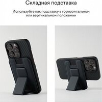 Magssory Duo Midnight ACL011m Image #6