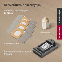 Redmond (Редмонд) VH1330 (серый) Image #12