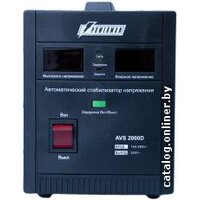 Powerman AVS 2000D Black