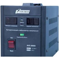 Powerman AVS 2000D Black Image #2