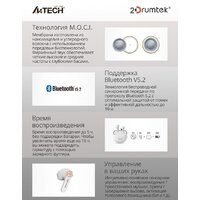 A4Tech 2Drumtek B20 (белый) Image #4
