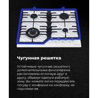 MAUNFELD EGHG.64.43CW/G Image #18