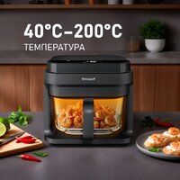 Weissgauff WAF 515 GB Air Cook Master Image #9