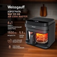 Weissgauff WAF 515 GB Air Cook Master Image #2