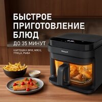 Weissgauff WAF 515 GB Air Cook Master Image #8