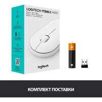 Logitech M350 Pebble (белый) Image #9