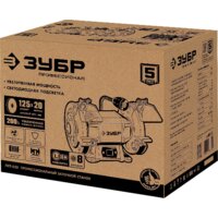 Зубр ПСТ-125 Image #9