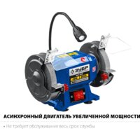 Зубр ПСТ-125 Image #3
