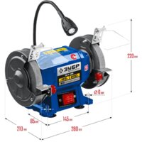 Зубр ПСТ-125 Image #2