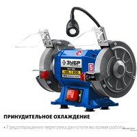 Зубр ПСТ-125 Image #4