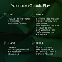 Digma Pro Infinity 4G 8GB/256GB (серебристый) Image #11